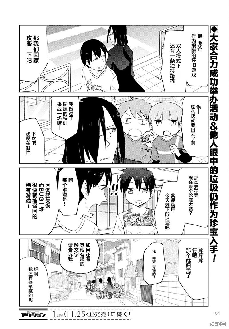 第39话