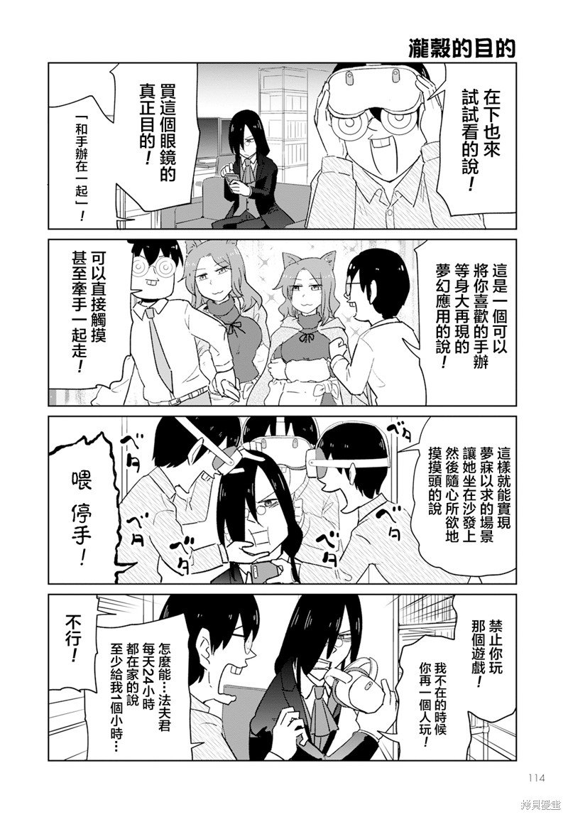 第41话
