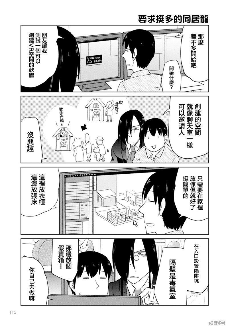 第41话