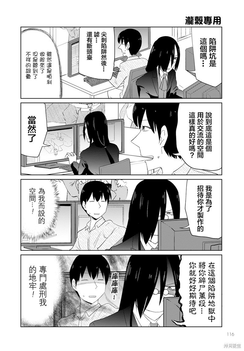 第41话