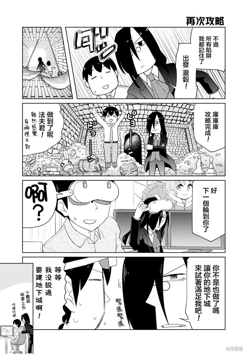 第41话