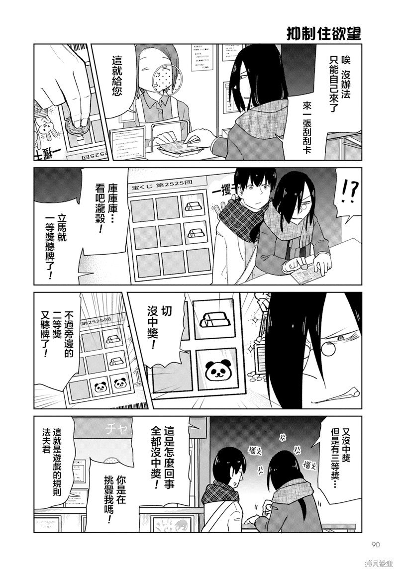 第42话