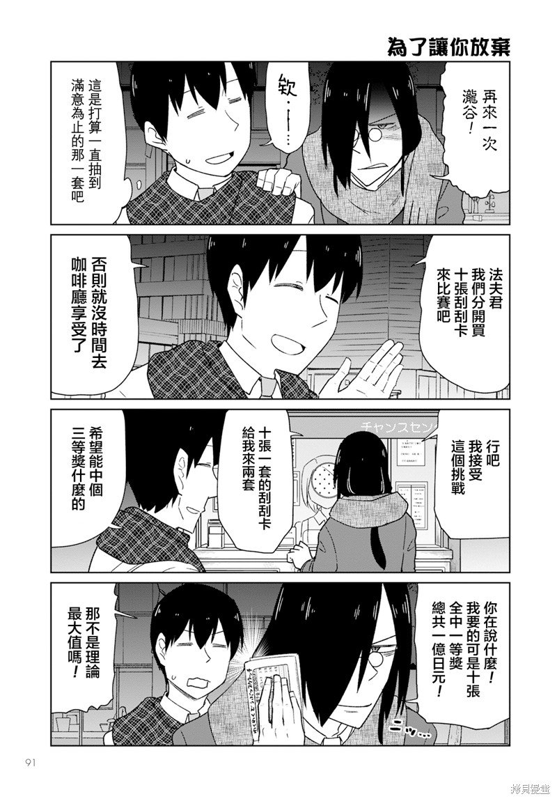 第42话