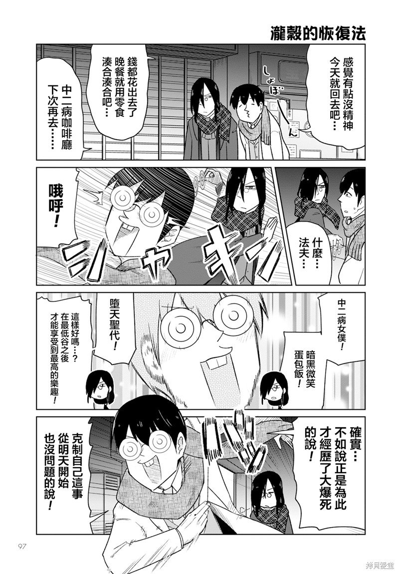 第42话