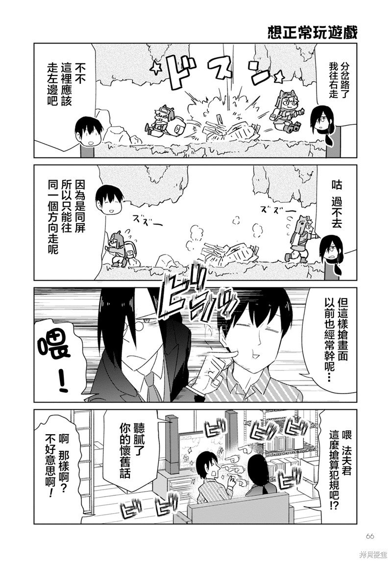 第43话