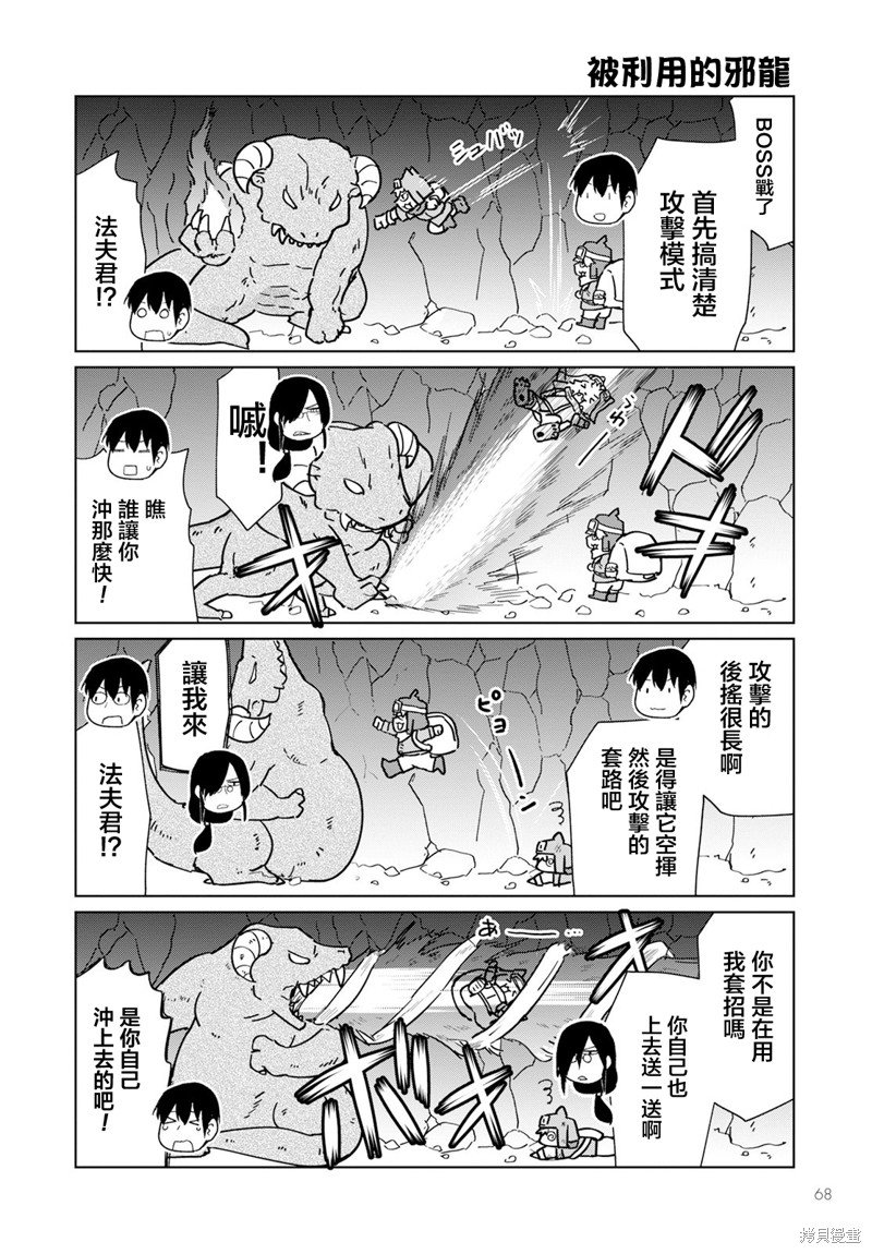 第43话