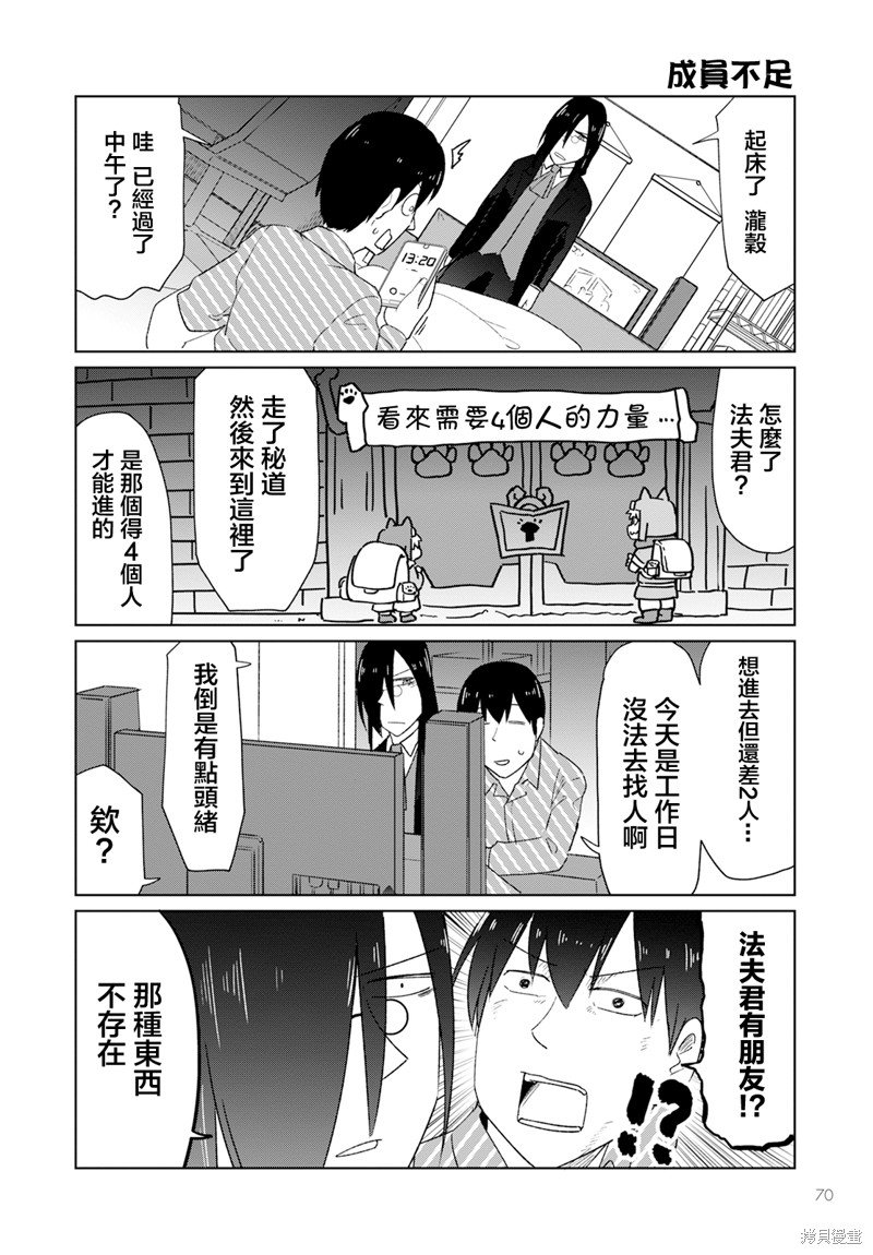 第43话