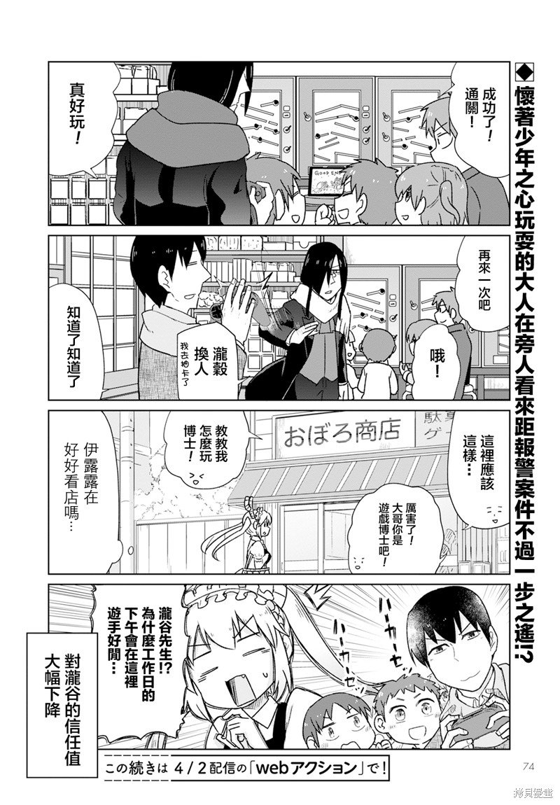 第43话