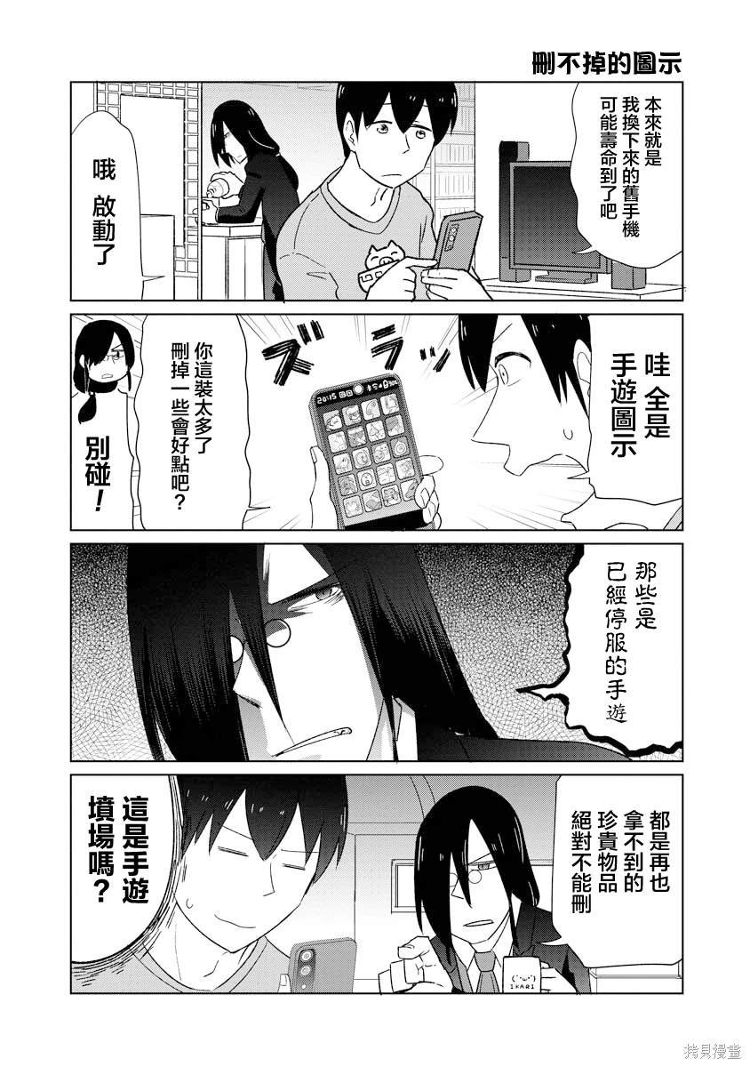 第44话