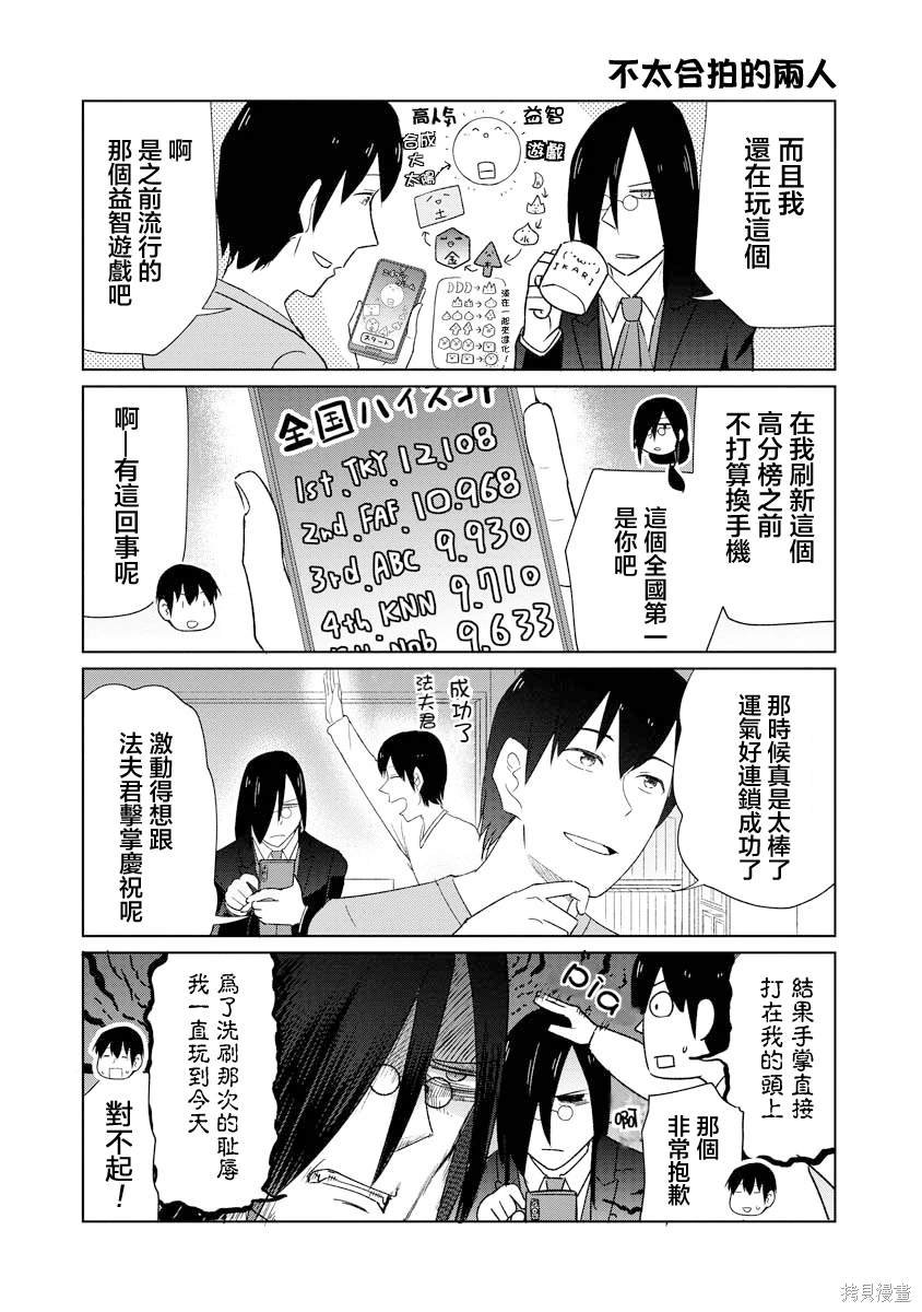 第44话