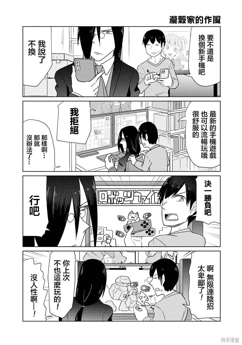 第44话