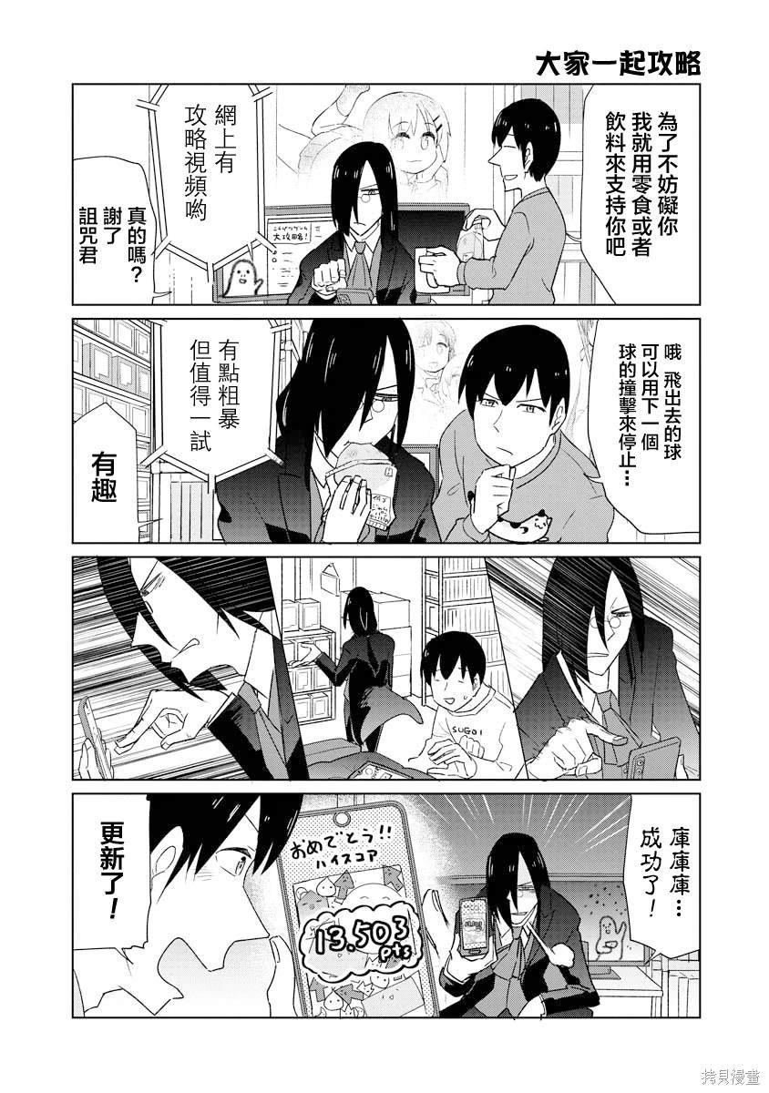 第44话
