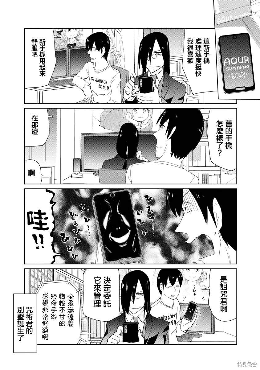 第44话