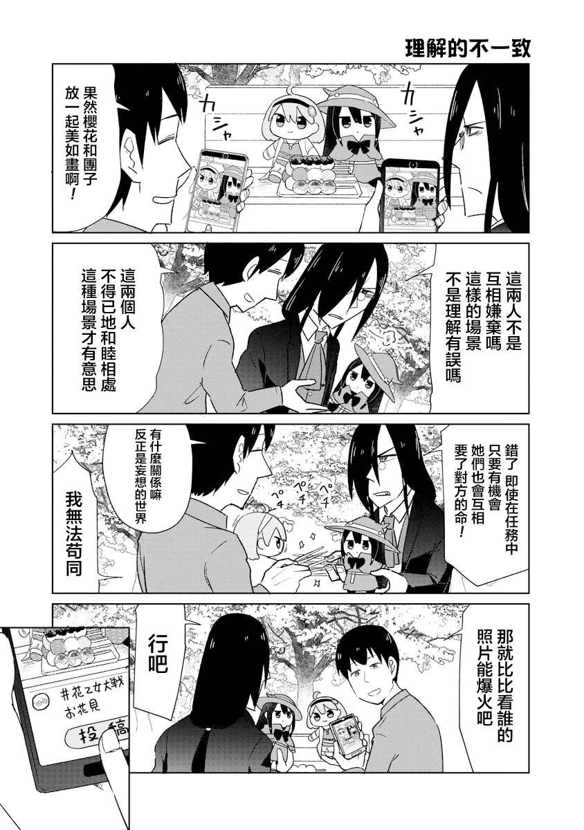 第45话