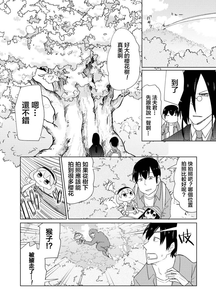 第45话