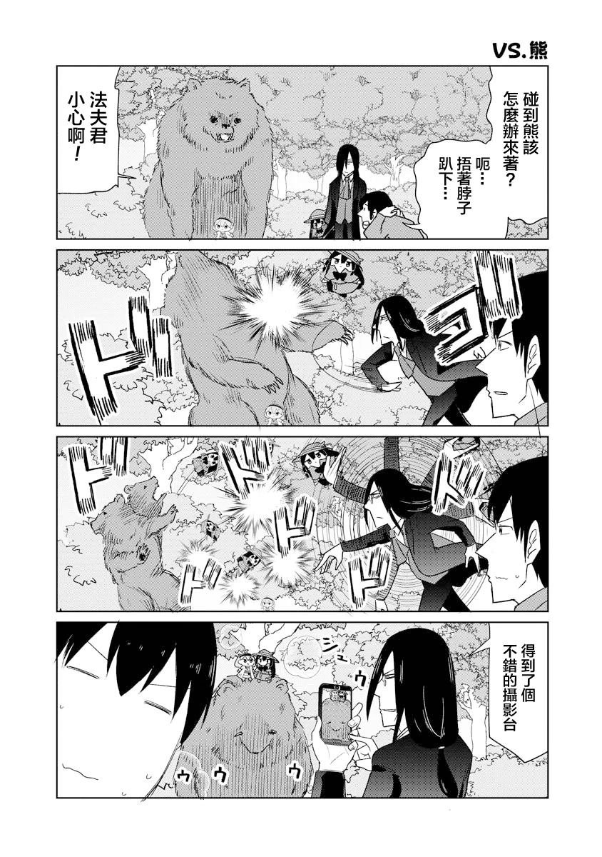 第45话