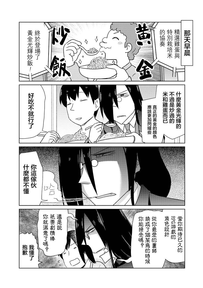 第46话