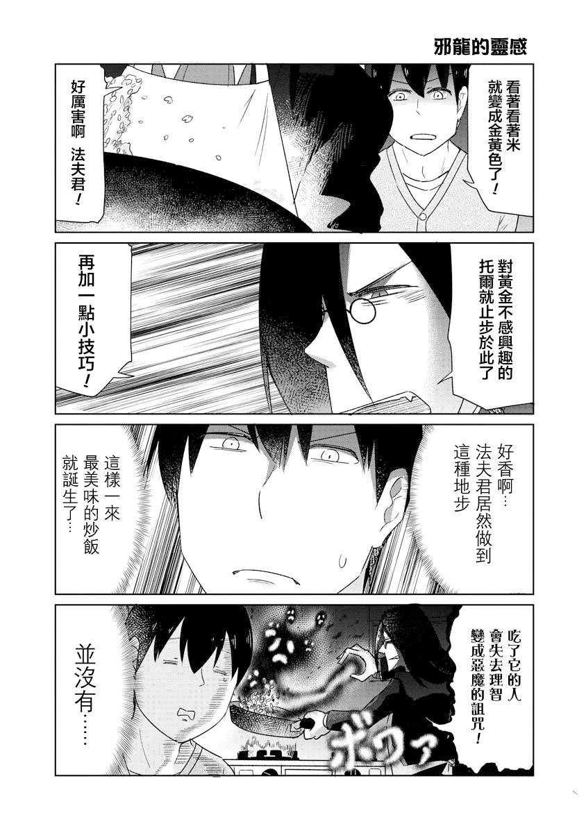 第46话