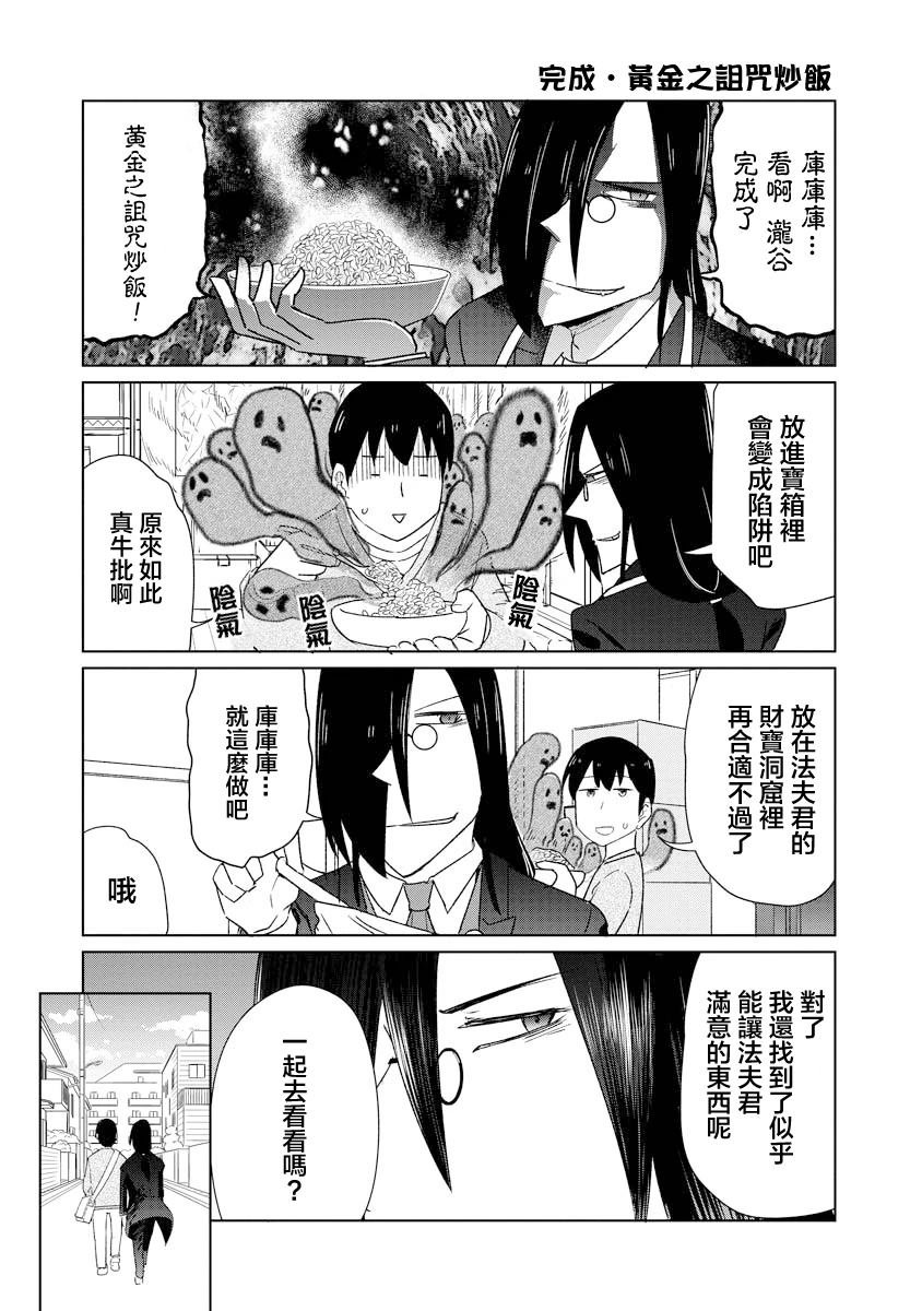 第46话