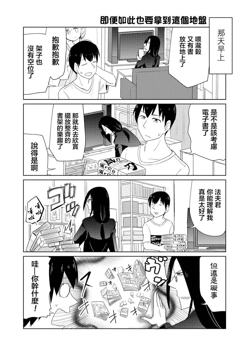 第47话