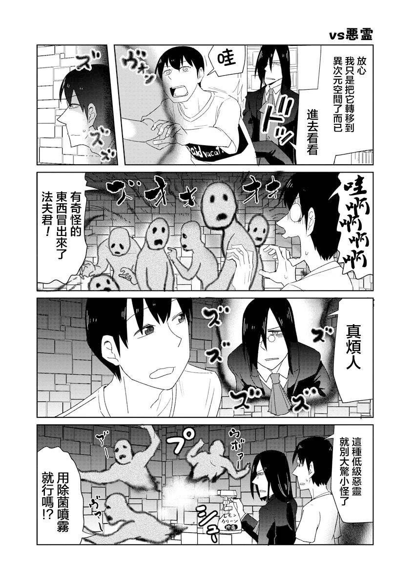 第47话