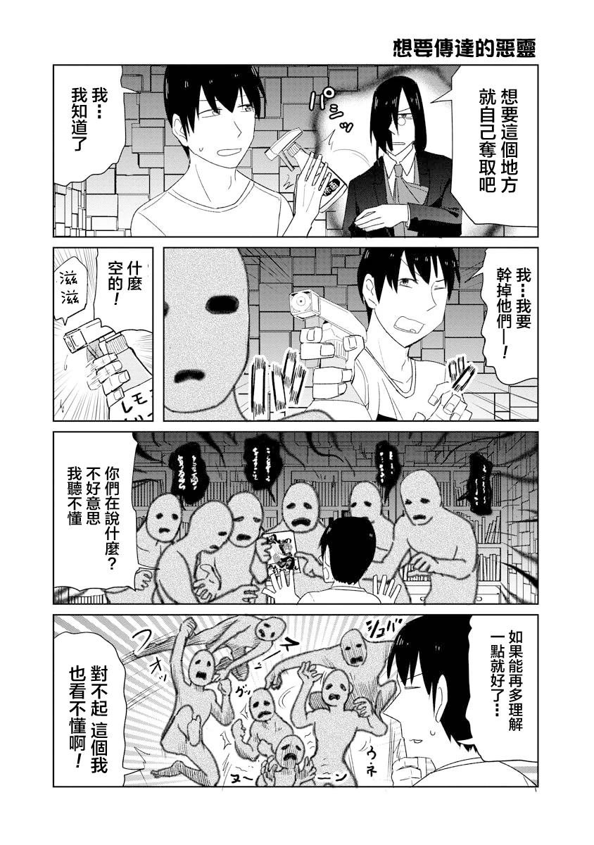 第47话