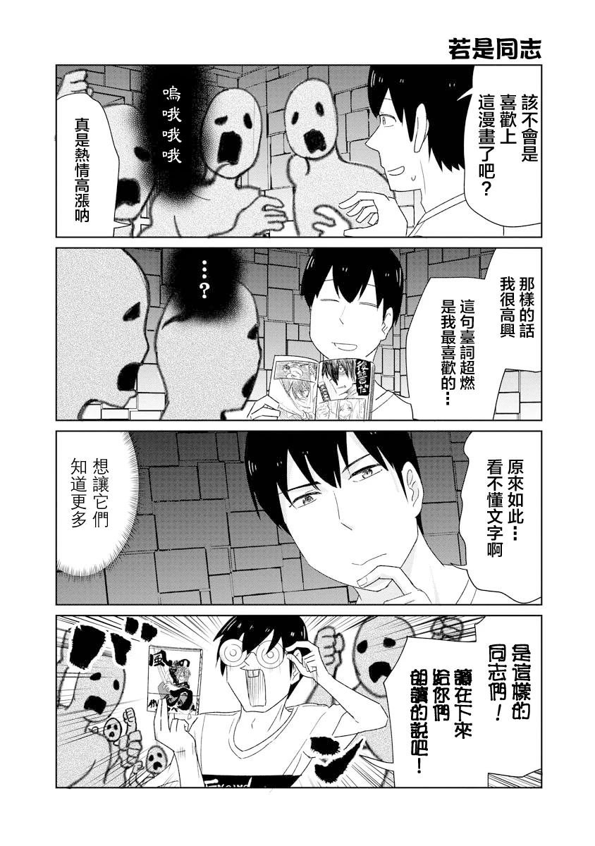 第47话