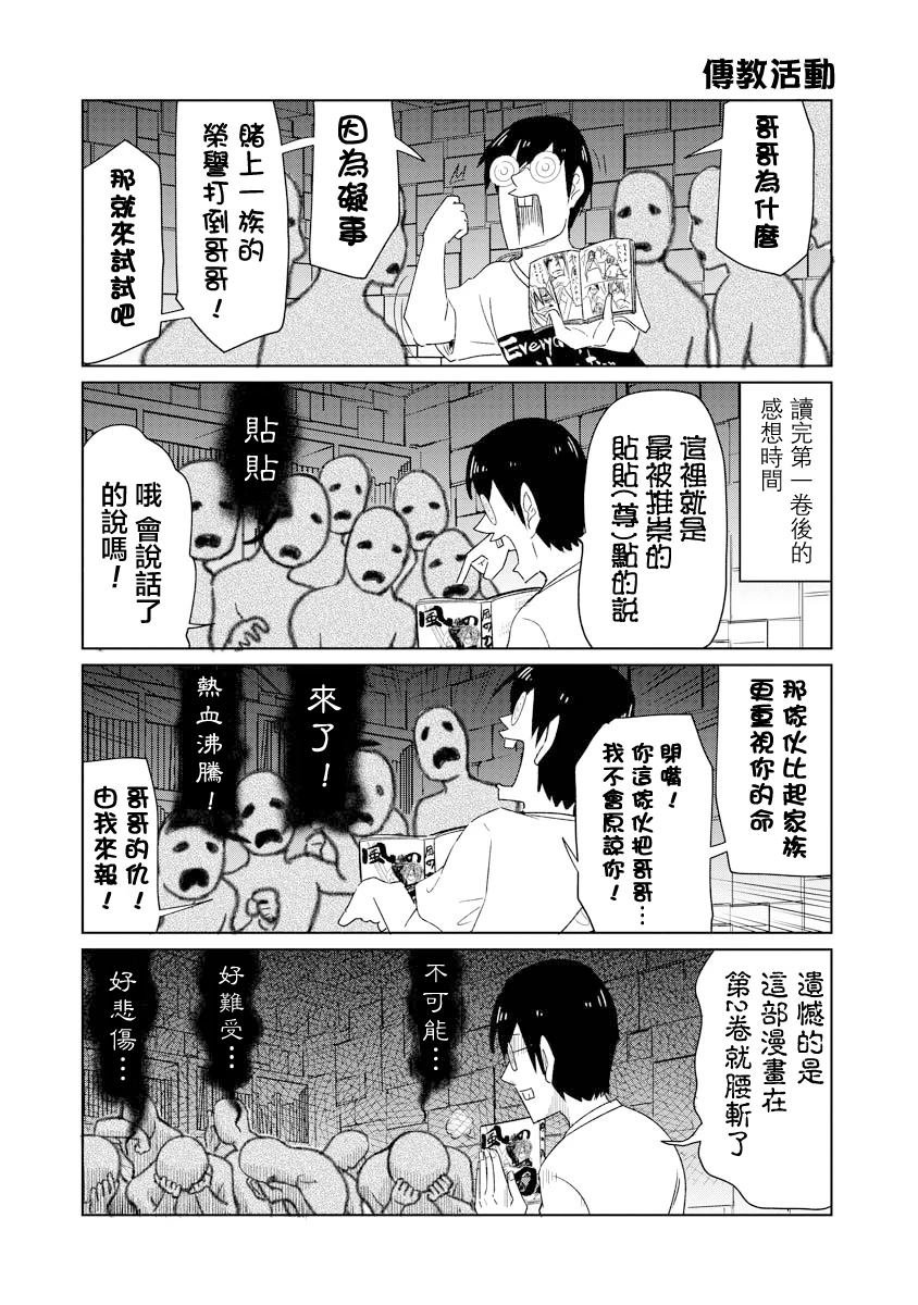 第47话