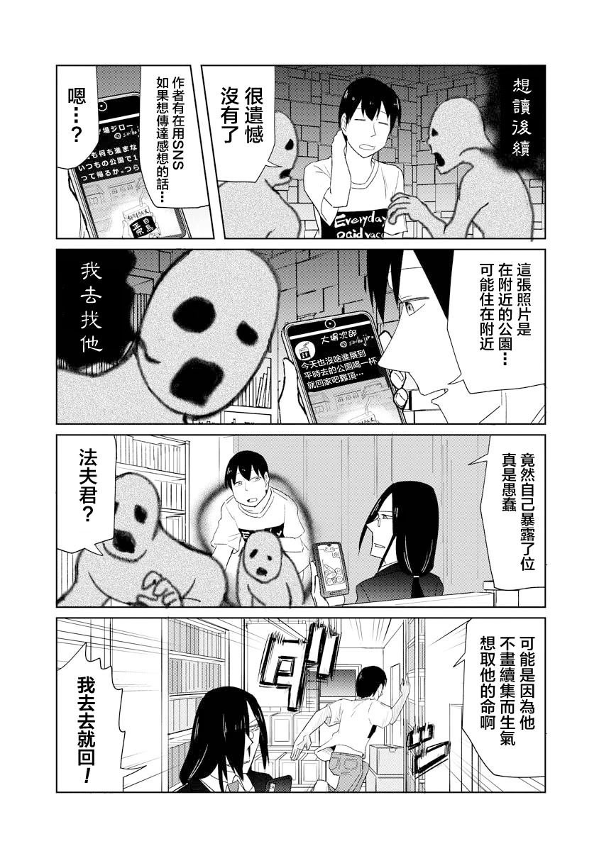 第47话