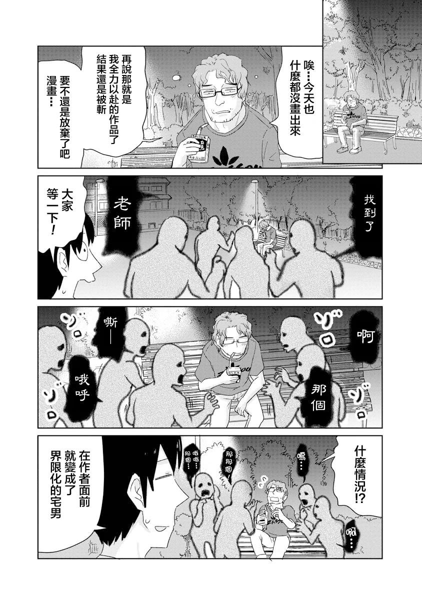 第47话