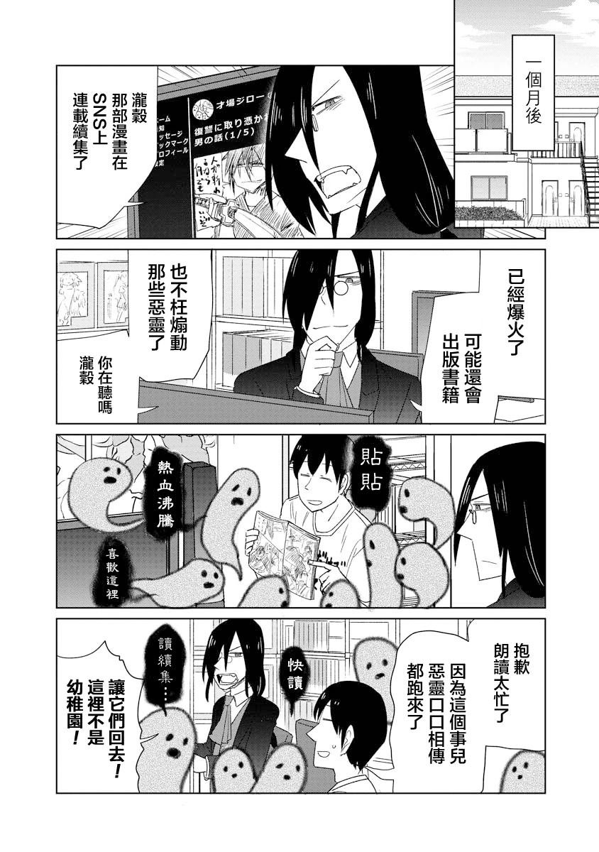 第47话