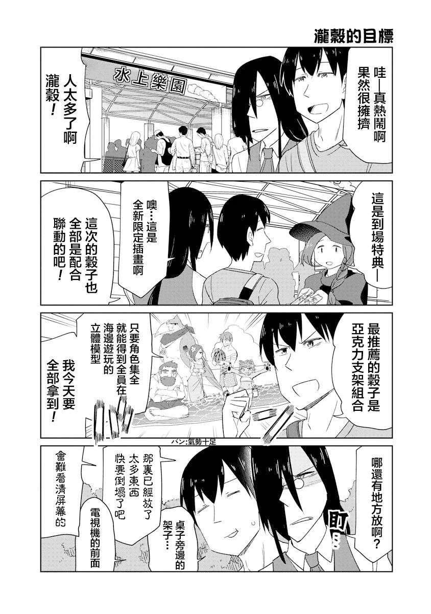第48话