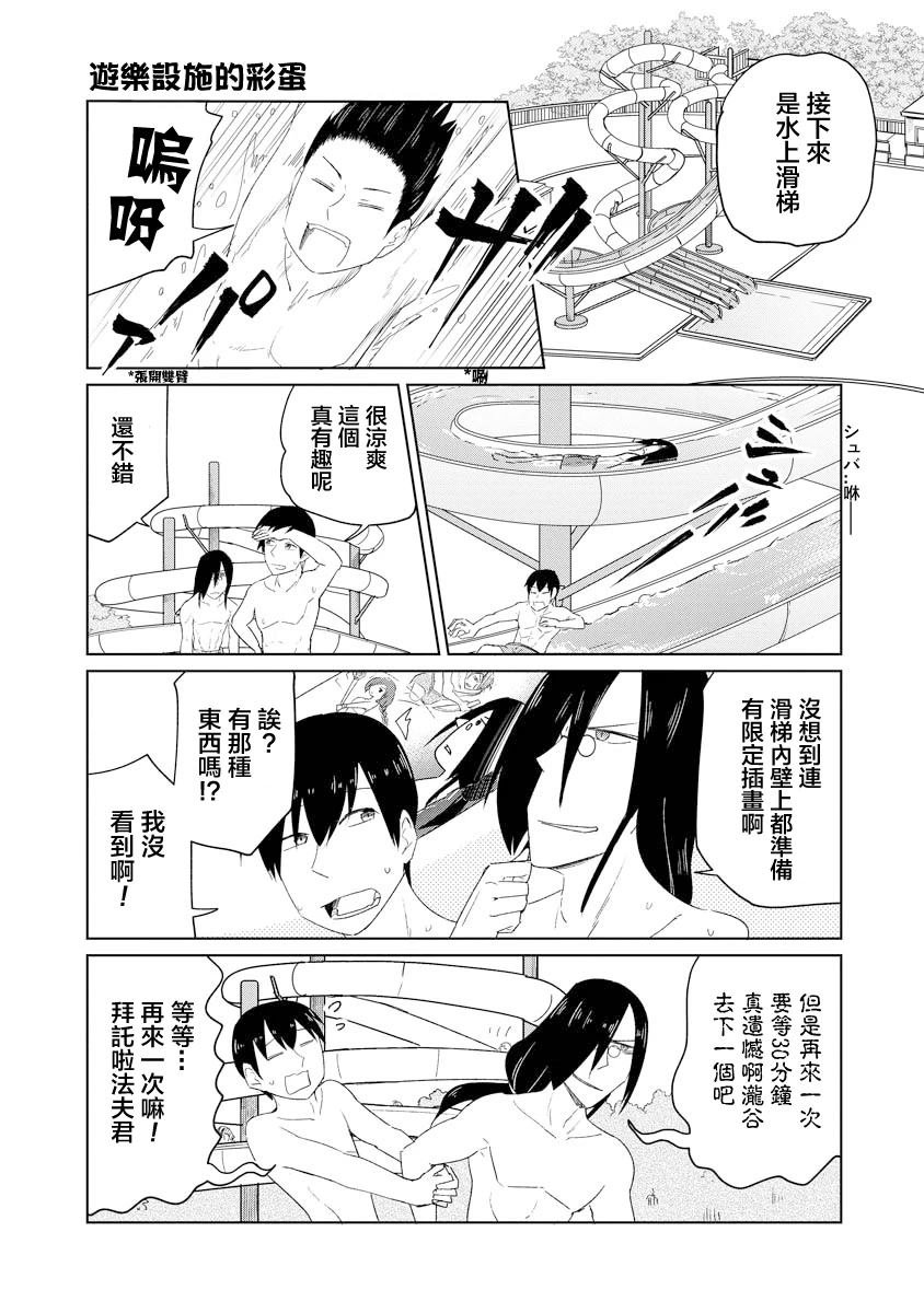 第48话