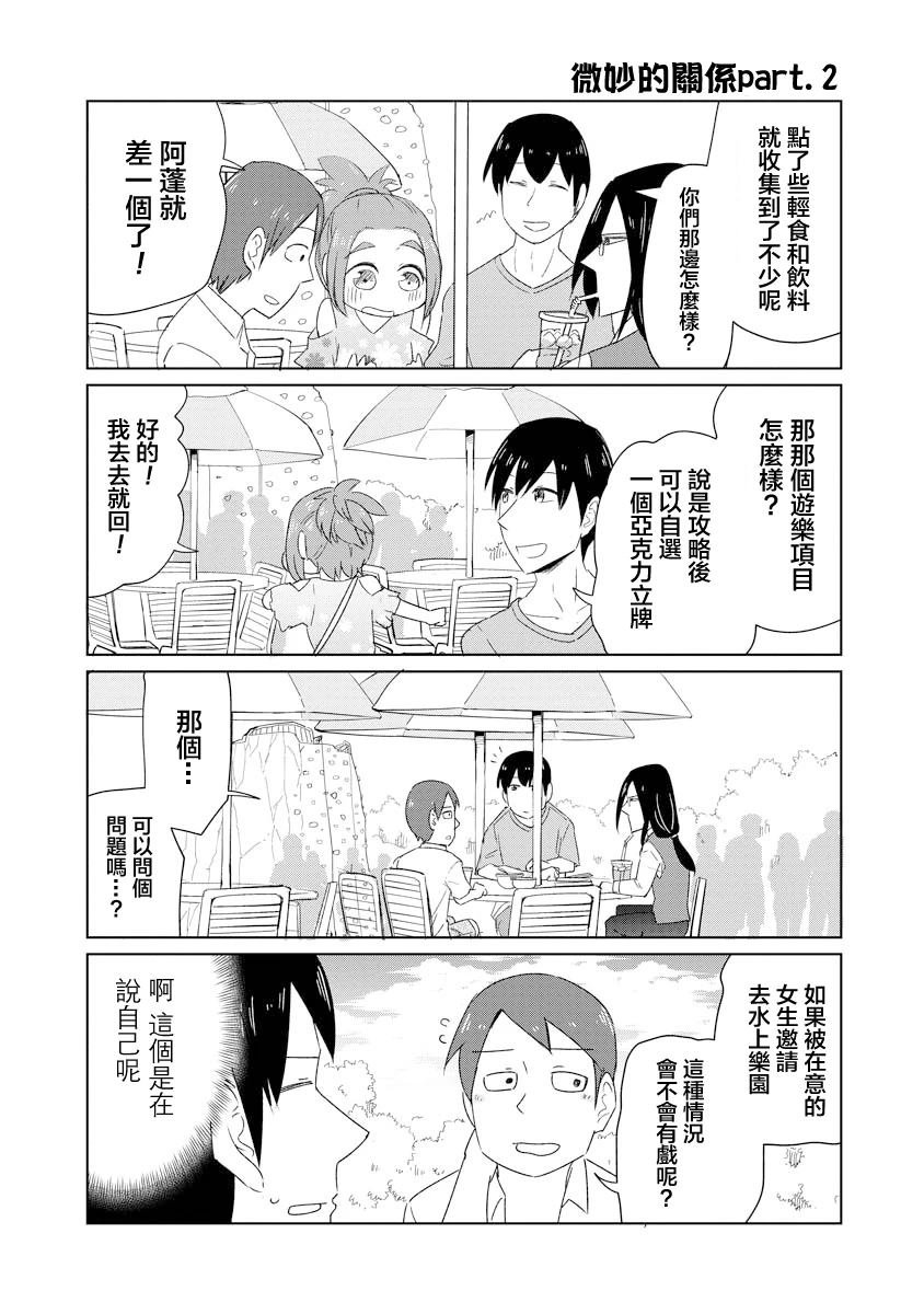 第48话