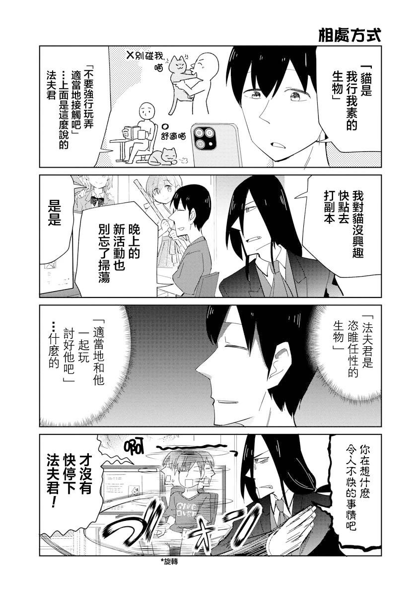 第49话