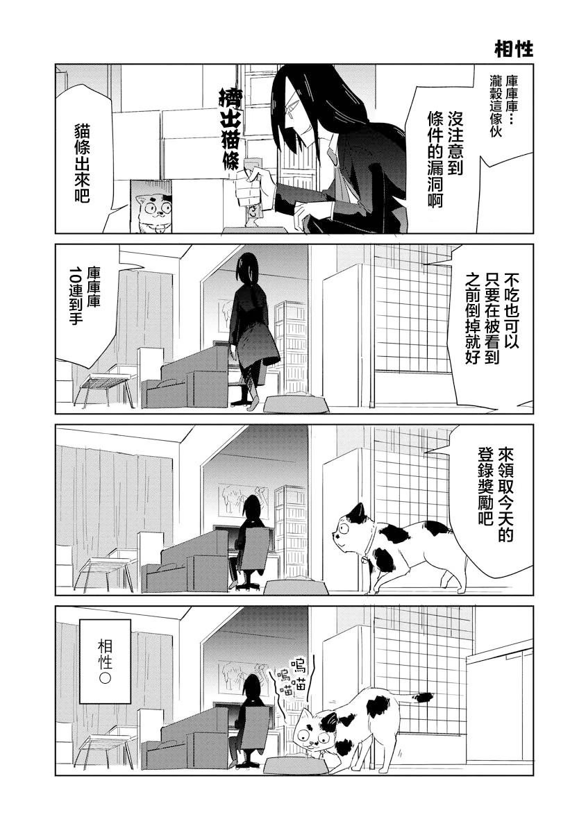 第49话