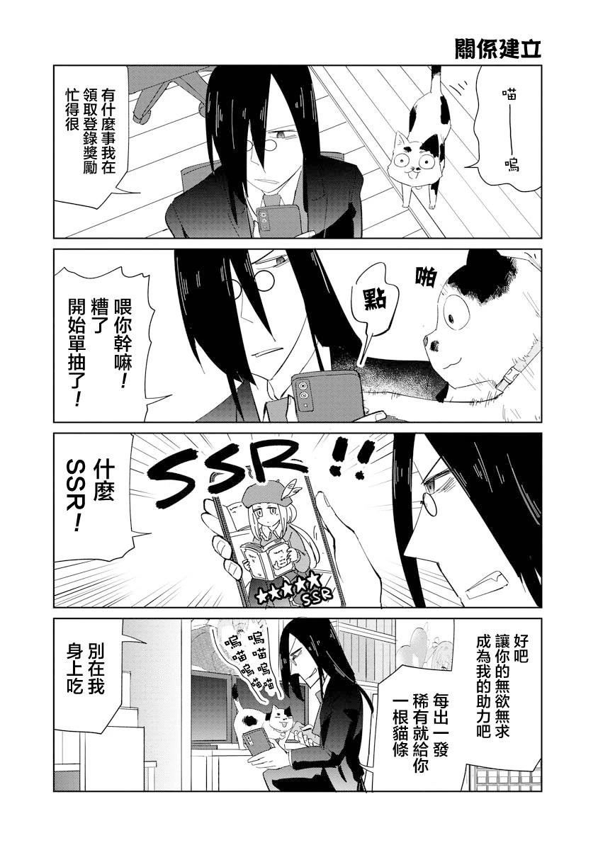 第49话