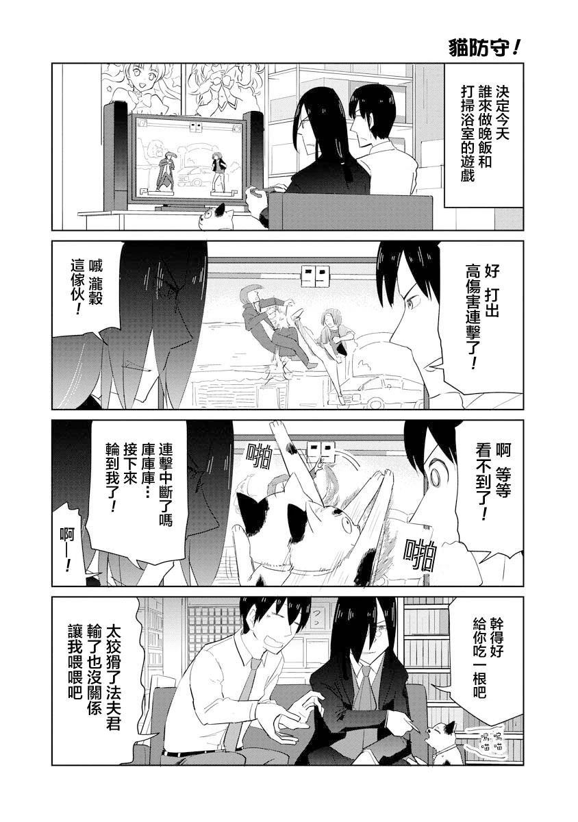第49话