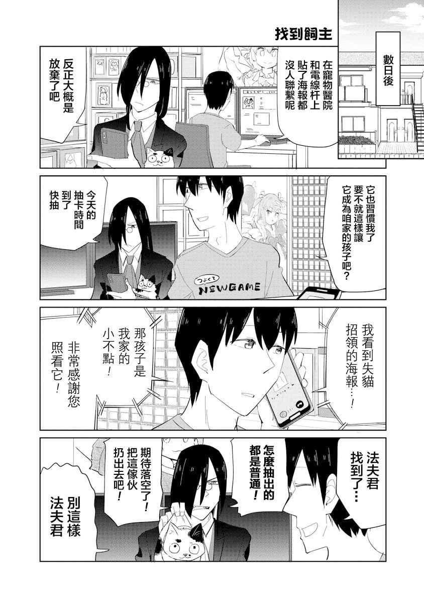 第49话