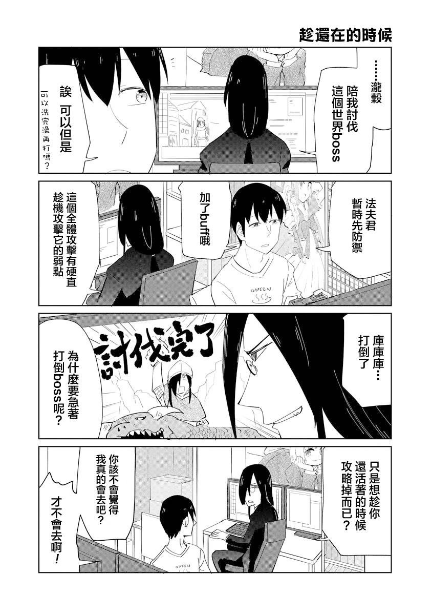 第50话