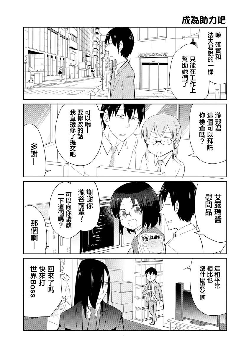 第50话
