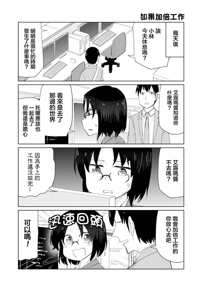 第50话