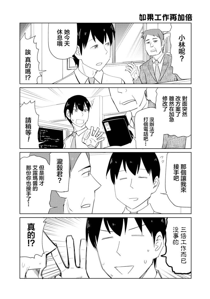 第50话