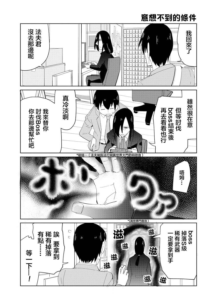 第50话