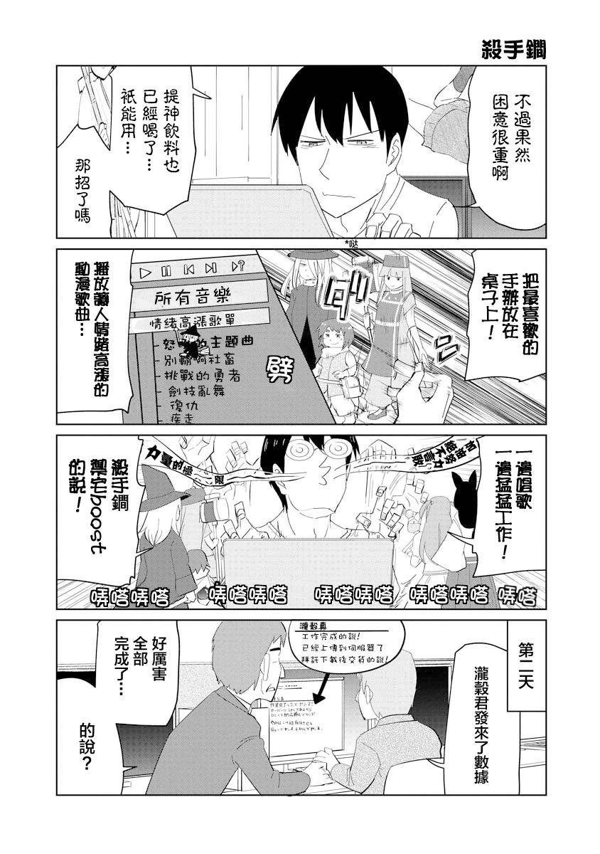 第50话