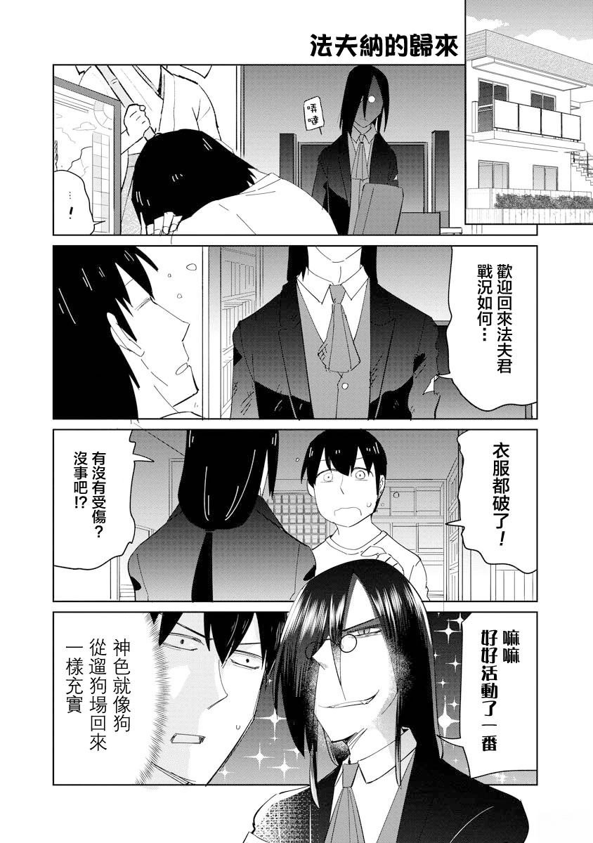 第50话