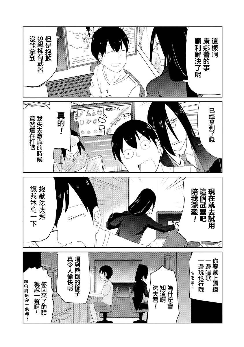 第50话