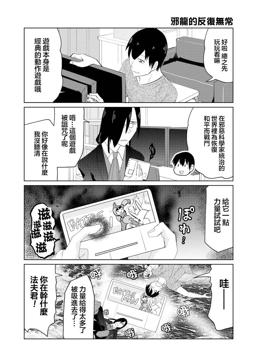 第51话