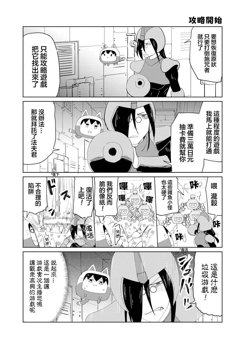第51话