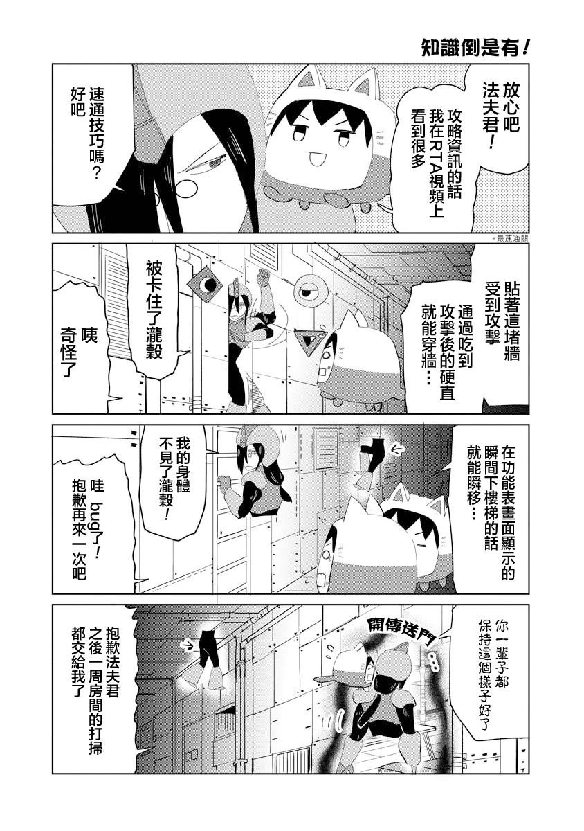第51话